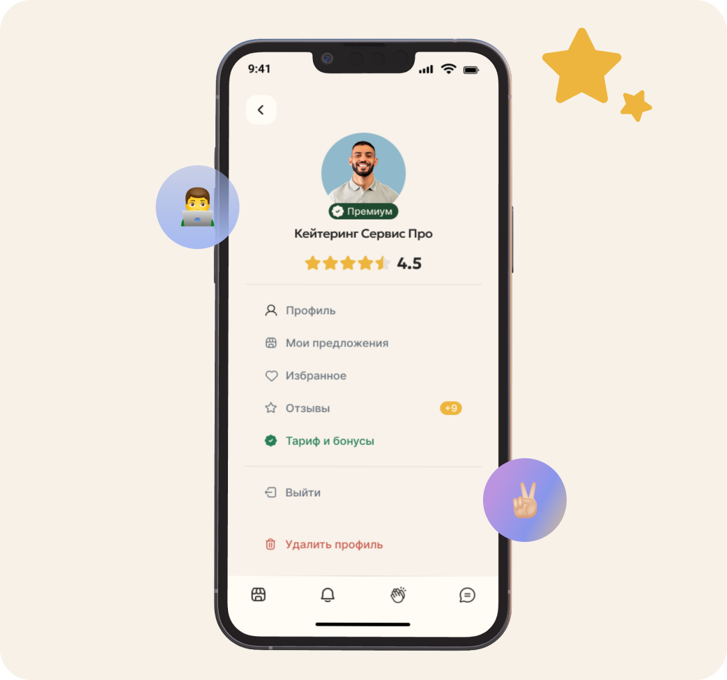 Создай карточку бренда - первый шаг