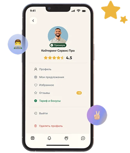 Создание карточки бренда на платформе Swappe